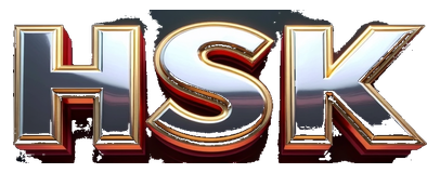 hsk logo